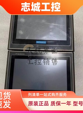 汇川IT6070T/IT6070E/IT6070EG-I0T/IT6070TS/IT6070E-D 触摸屏幕