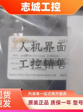 士林Shihlin库存新 EC207-CT0S-CN EC207-CTOS-CN 触摸屏大量现货