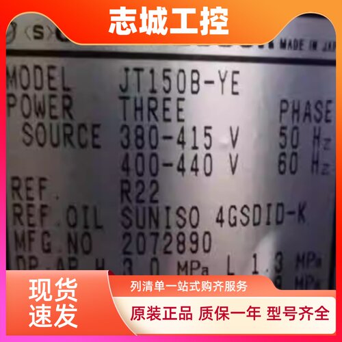 JT112BK-YE JT150BK-YE JT150B-YE JT160BK-YE大金船用制冷压缩机