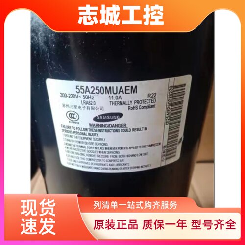 原装变频空调制冷压缩机UG5A240JUBEM/UG5T450FUEJX/UR4D124DXEEL