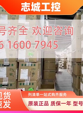 西门子S7-300PLC数字输出SM322电位隔离6ES7322-1BP00-0AA0/OAAO