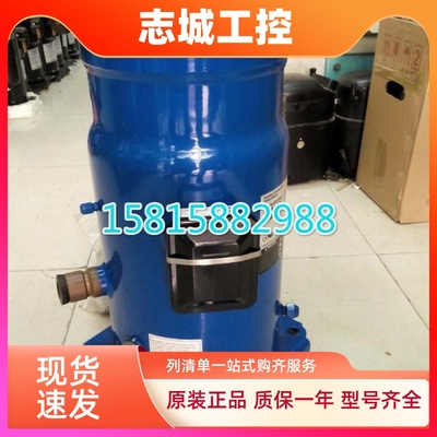 全新冷库热泵空气能充氟压缩机SM084S4VC空调高低压制冷SM090S4VC