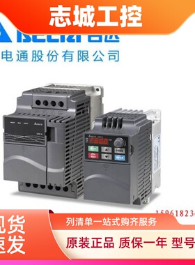 DELTA台达变频器VFD110E23A中达电通11kw三相220v全新原装