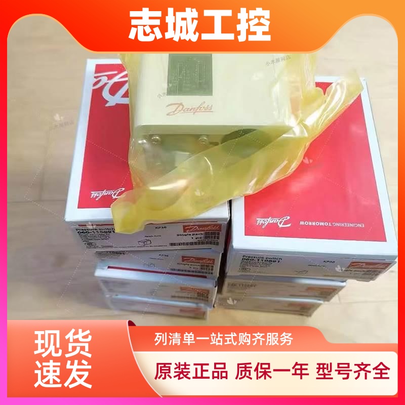 丹佛斯压控KP1/KP2/KP5/KP6/KP36/KP35 060-1133 060-1108 01 71