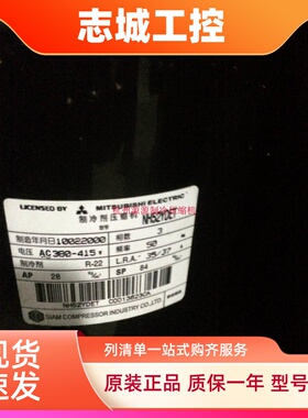 三菱JH521X4B JH521YAB JH527YEB JH527YAB压缩机JH514/515 JH517