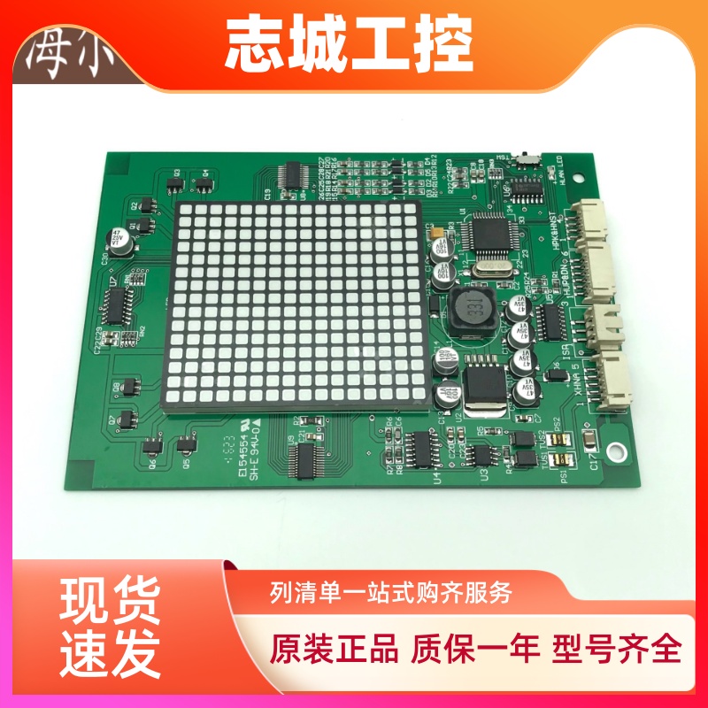 永大电梯外呼显示板THLAN-S(A0)DD013625外招按钮面板DD013625