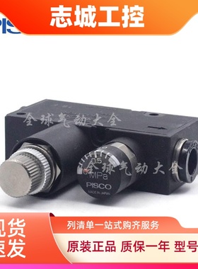 FESTO 日本 减压阀RVUM8-8 RVUM6-6 RVUM4-4  LRMA-QS-8-QS-6QS-4