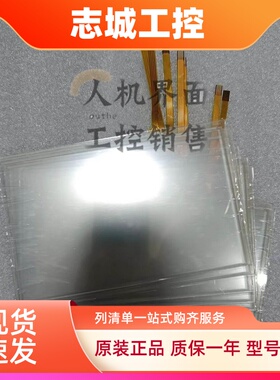 SEVI700CLK/PI8070/PI3070i/LEVI750A/750LK/8708A触摸板清仓价出