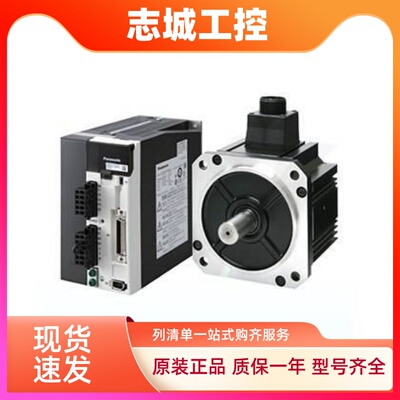 松下伺服电机1KWMSMF102L1G6M/MHMF102L1G6M/MSMF102L1H6M编码器2
