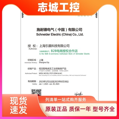 原装施耐德交流接触器LC1D95M7C  LC1D115F7C LC1D150Q7C D170M7C