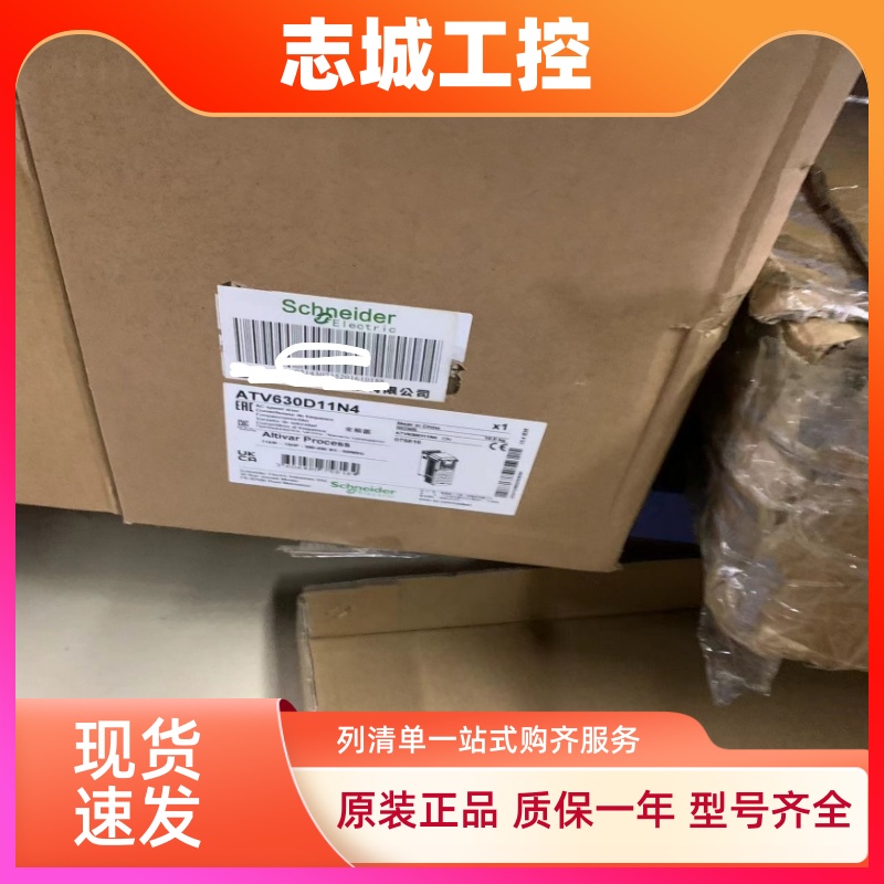 施耐德ATV630D11N4 D15N4 18 22 30 D37 D45 55 75 90N4 C13 25N4