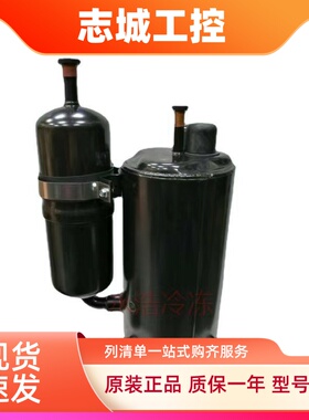 原装空调制冷压缩机 2JS350D5AA02 2JS350D3AA02.2JS438D4DA02