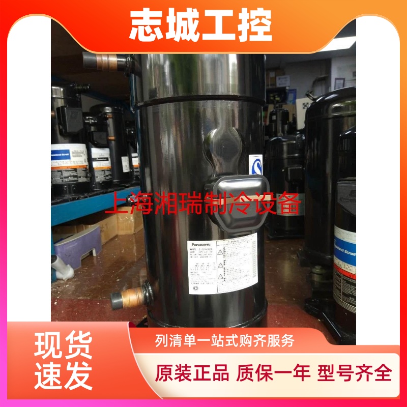 C-SC753H8H C-SC903H8H C-SDP330H02B C-SCP270H38A三洋压缩机