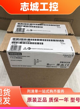 西门子6ES7317/6ES7317-2AJ10/2EK13/2AK14/2EK14/2FK14-0AB0现货