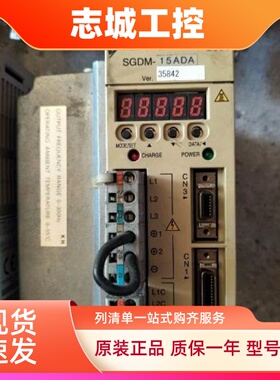 安川伺服驱动器SGDM-15ADA+电机SGMGH-13ACA61 1.3KW全套 特价