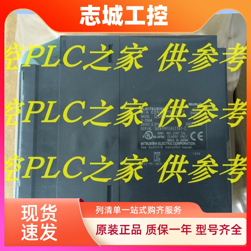 三菱Q68DAI Q68DAIN Q68DAV Q68DAVN Q68TD-G-H01  新品