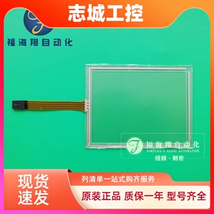 6303 2592 3191触摸手写外屏幕玻璃面板触摸板 2558 KDT全新KDT