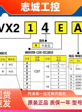 SMC二通电磁阀VX244AA BA CA DA EA FA HA JA KA LA MA NAXB常开