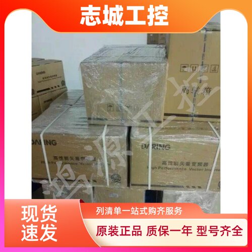 全新大元变频器DR300A-T3-011G/015P变频器11KW重载现货询价包邮