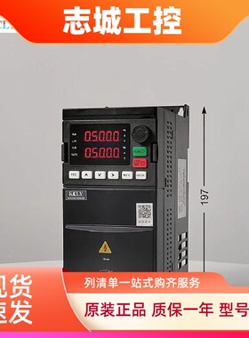 KCLY科创力源变频器KOC810系列通用变频器380V0.75/1.5/2.2/7.5KW