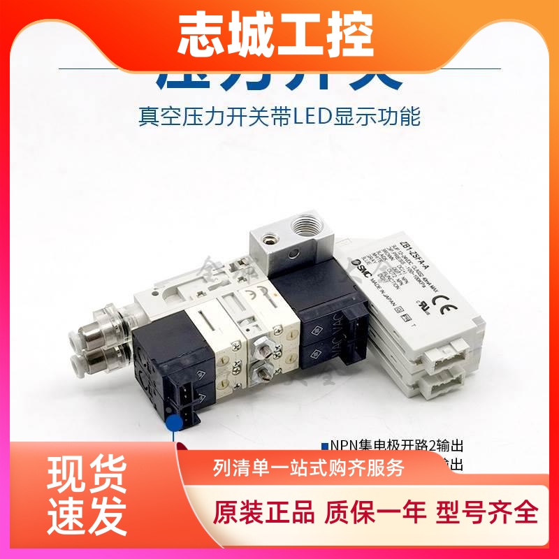 SMC真空ZB0432-K15M/ZB0431-K15L-EAMG-C4/EBMG/FAMG/FBMG/P1-L4