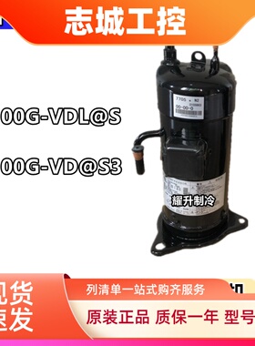 大金直流变频空调压缩机JT100FBVD JT100BHV JT100G-VDL@S -VD@S3