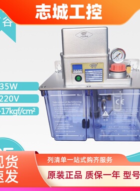 原装河谷HERG润滑泵HL-2202-210X-J注油机HL-2202-410X-J