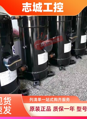 空调制冷压缩机 C-SC903H8K C-SCN903H8K /C-SC903H8J/C-SC903L8H