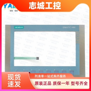 6AV2 6AV2123 123 2JB03 按键膜 全新KTP900 0AX0触摸板 BasIc