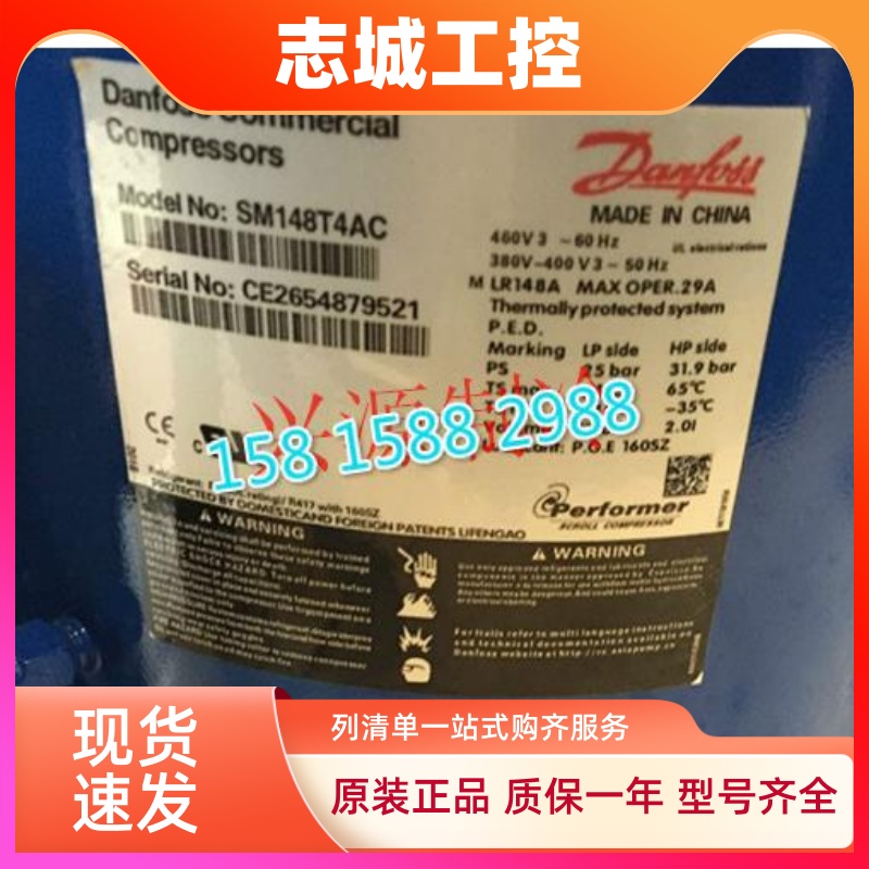 制冷压缩机sm148t4vc适用中央空调冷库压缩机sm161t4vc sz160t4rc
