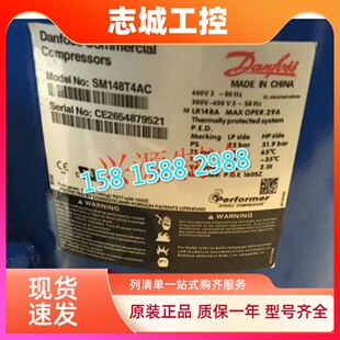 制冷压缩机sm148t4vc适用中央空调冷库压缩机sm161t4vc sz160t4rc