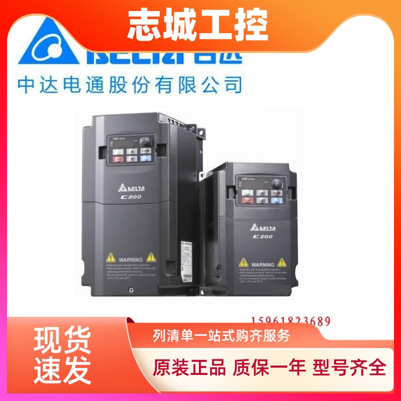 DELTA台达变频器VFD007CB21A-21M中达电通0.75kw单相220v全新原装