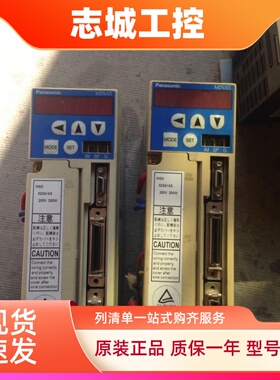 松下伺服驱动器MSD011A1XX21 MSD011A1X MHMF082L1U2M 议价