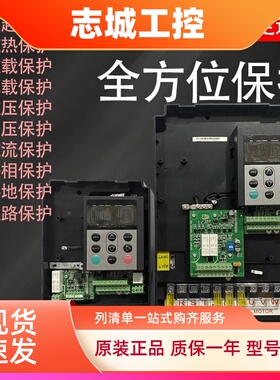 汇川CS710起重专用变频器议价