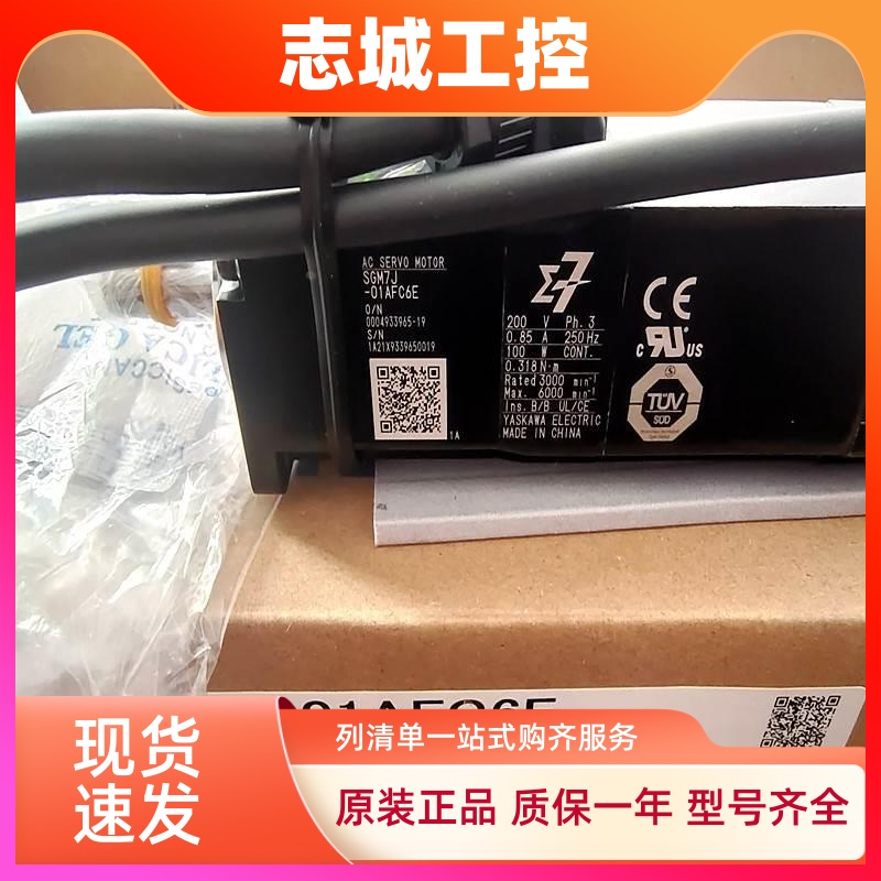 安川7系伺服电机驱动器 SGM7J-04AFC6S 08 09AFC6E A7C6S 2R8 5R5