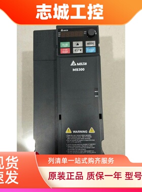 台达变频器VFD4A8MS21ANSAA中达电通单相220v 0.75kw全新原装