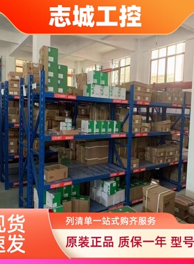 施耐德TCSESM083F23F1C/TCSESM083F2CU0/M083F2CS0/M103F23G0