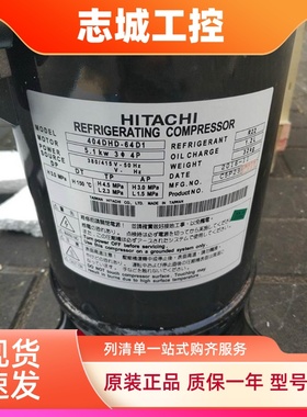 404DHD-64D1 G404DHD-64A1全新日立变频压缩机中央空调压缩机