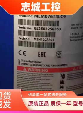 MLM058T4LC9 MLM066T4LC9 MLM076T4LC9 MLM058T4丹佛斯冷库压缩机