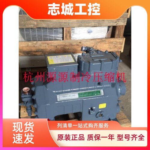 D8DJ1-6000-BWM/D D8DJ5-6000-AWM/D 谷轮半封闭低温压缩机60匹