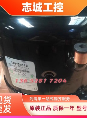 泰康压缩机TFH4524Z FH4540Z FH4531F TFH5524E FH5531F TFH5528F