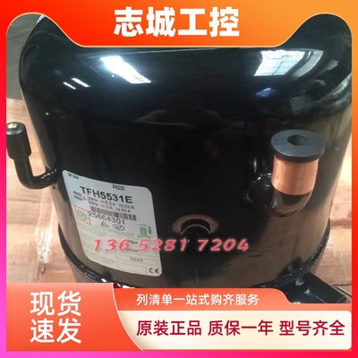 泰康压缩机TFH4524Z FH4540Z FH4531F TFH5524E FH5531F TFH5528F