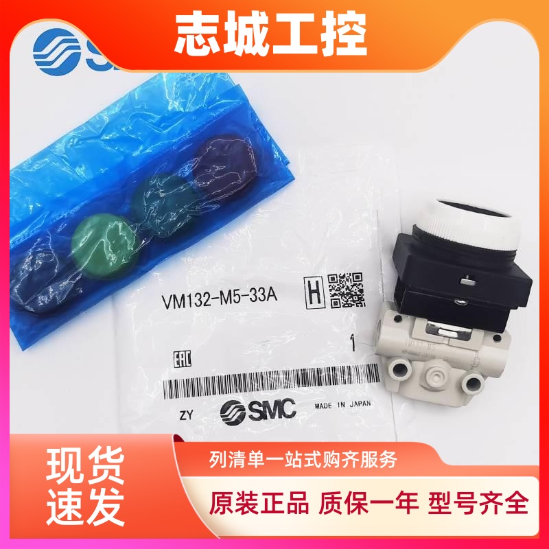 VM123-VM122-VM133-VM132-M5-08A-00A-01A-30-32-33A-34-R-G-Y-BA