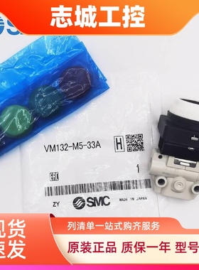 VM123-VM122-VM133-VM132-M5-08A-00A-01A-30-32-33A-34-R-G-Y-BA