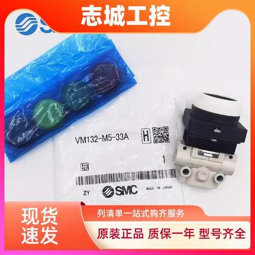 VM123-VM122-VM133-VM132-M5-08A-00A-01A-30-32-33A-34-R-G-Y-BA