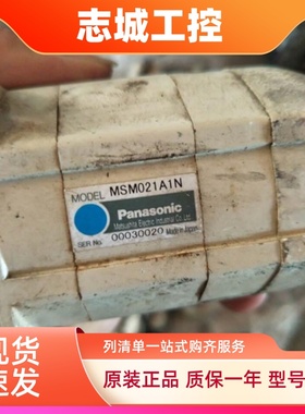 松下伺服电机MSM012A1EE MQMA MSME152SCG P1A MCDJT3230 议价