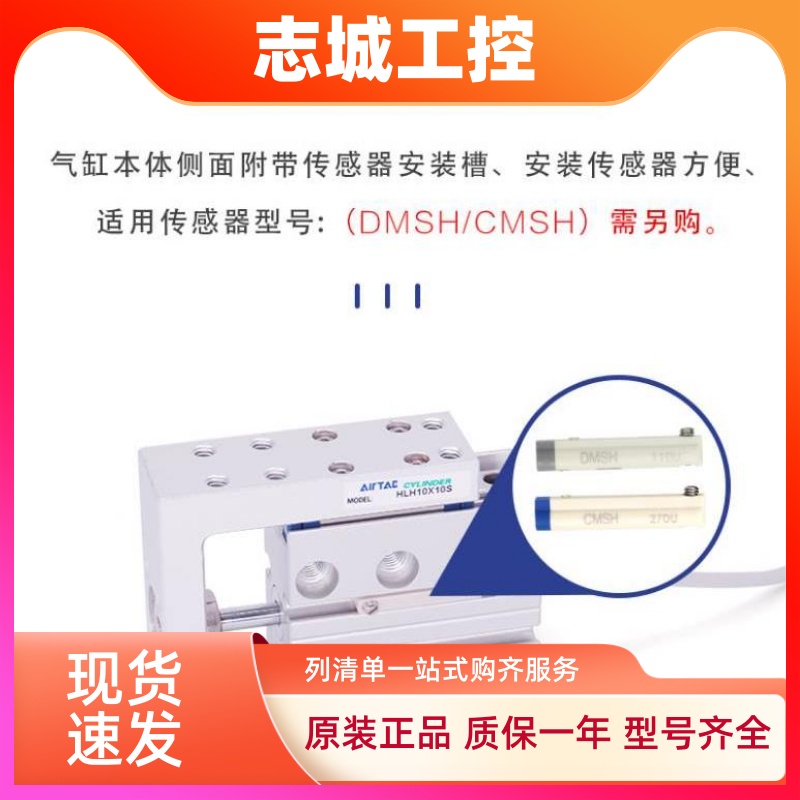 亚德客精密滑台气缸HLH6/10/16/20X5X10X15X20X25X30X40X50X60/S