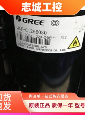 QXF-C129E030 QXF-C133E030 B102C030 QXAS-D23zX090D空调压缩机
