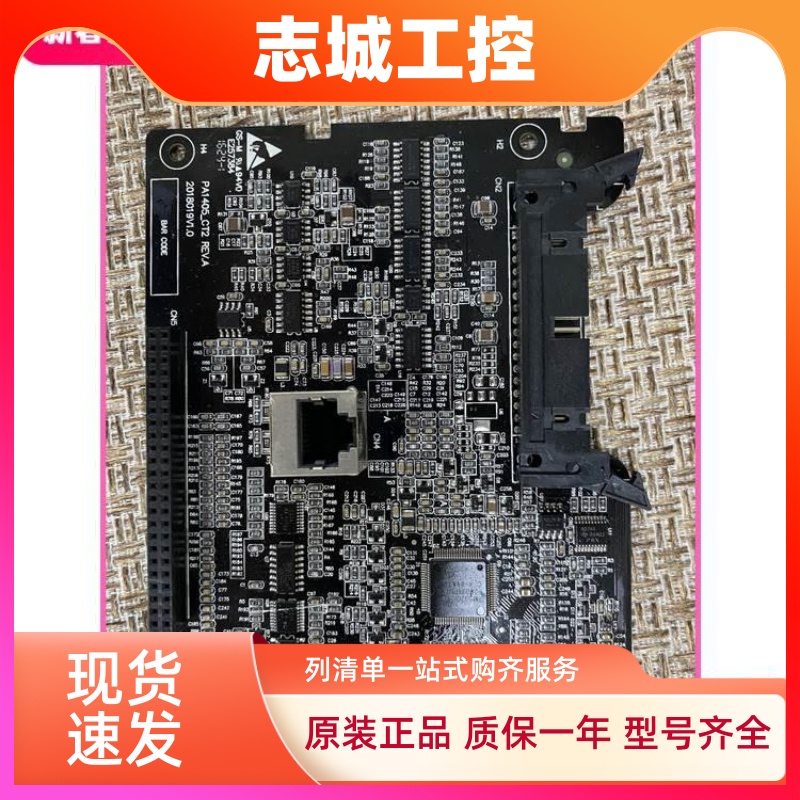 英威腾变频器GD200A/GD300/GD35控制板 主板 CPU板 电源板 驱动板