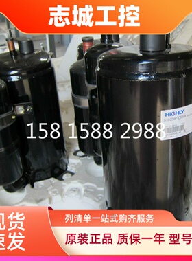 空调压缩机ASG151CDNA7BT ASH193TV-C7HQL ASH201SV-C8CU适用海立